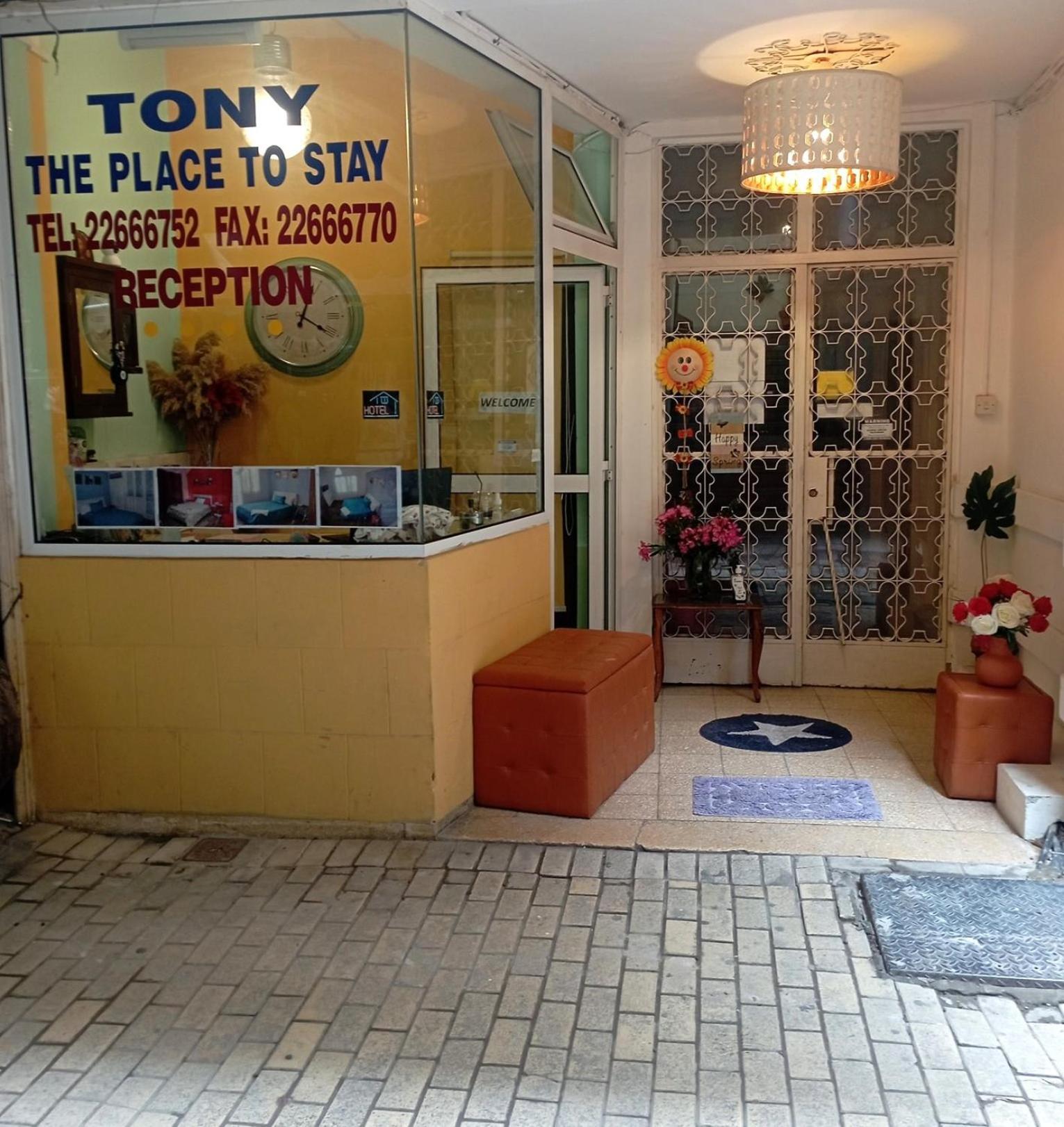 The Tony Hotell Nicosia Exteriör bild